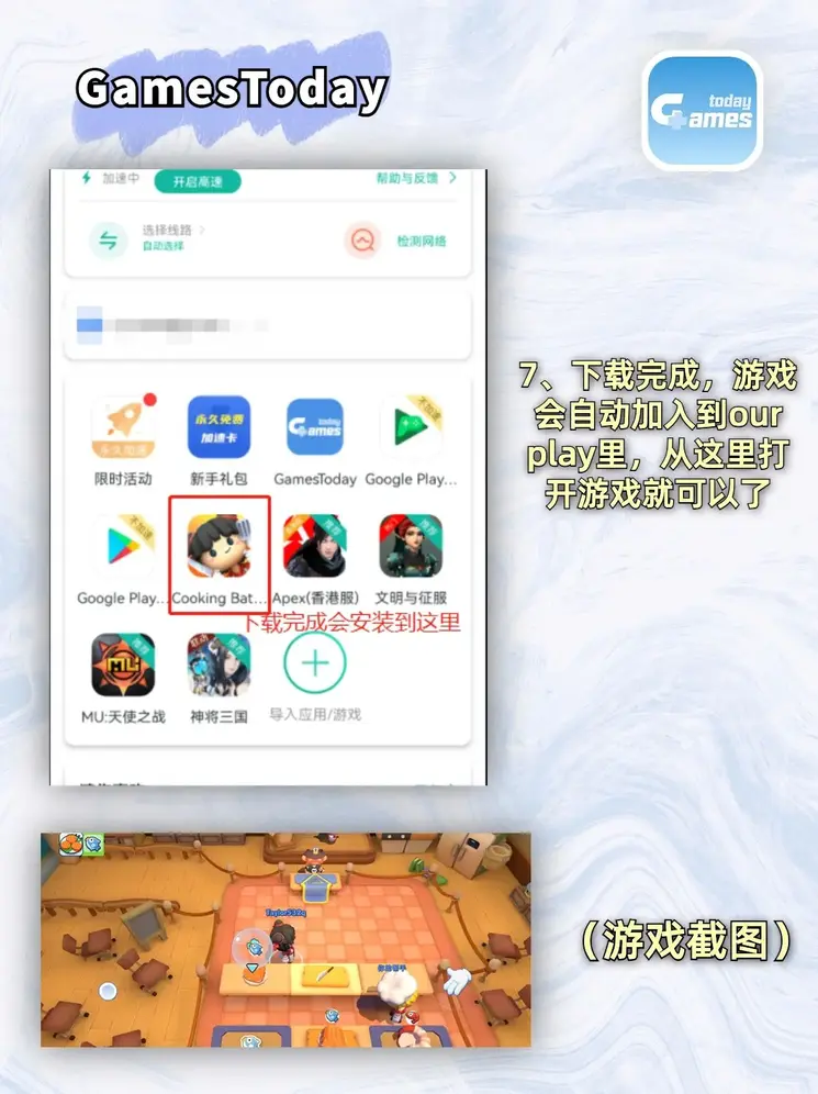 云体育在线官网截图3