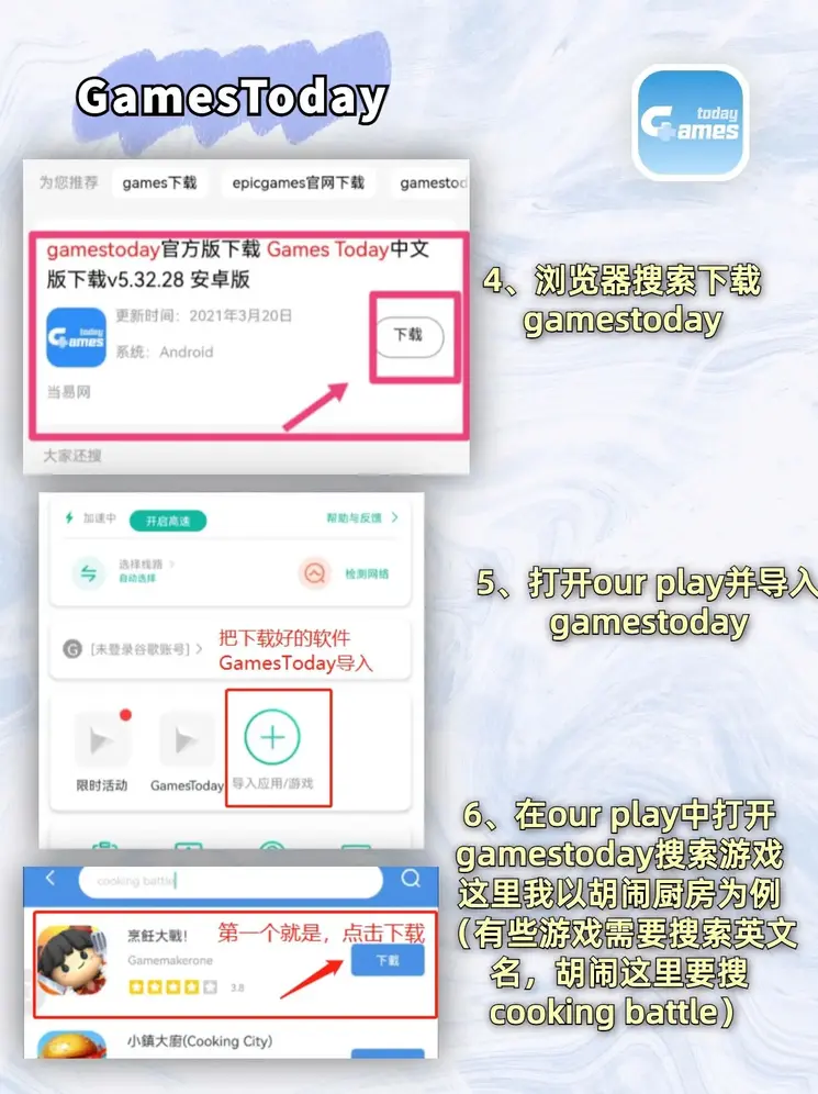 云体育在线官网截图2